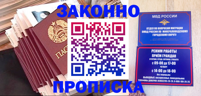 форма 3 в Калининградской области